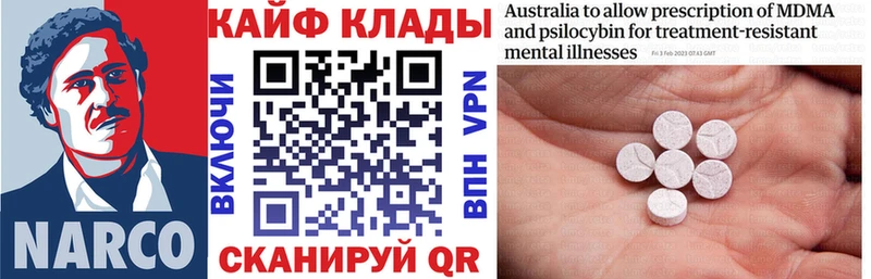 Названия наркотиков Томск МАРИХУАНА  Меф мяу мяу  COCAIN  A PVP  Codein  Гашиш 