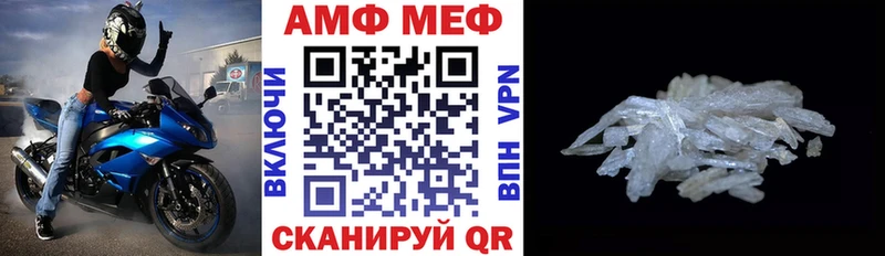 где купить наркотик  Томск  Amphetamine VHQ 