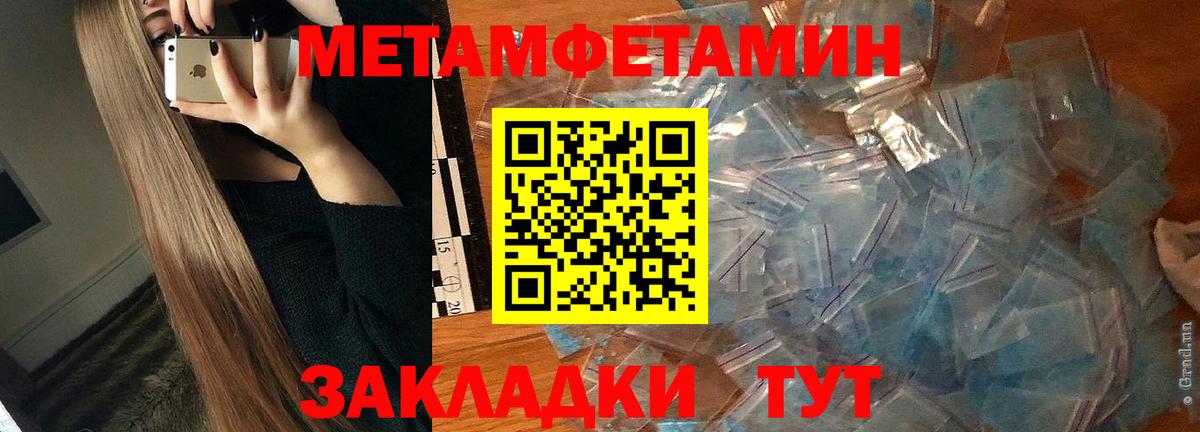 АМФ  Амфетамин  Вход с VPN  Томск  Амфетамин 97% 