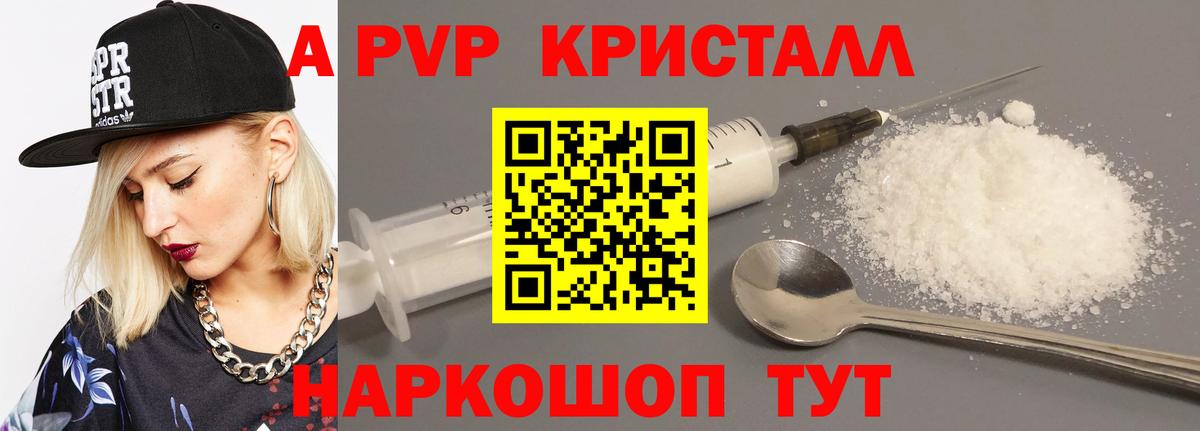 APVP СК Томск