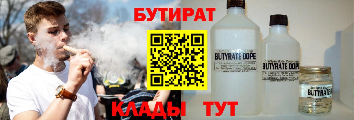 ГАШ Томск