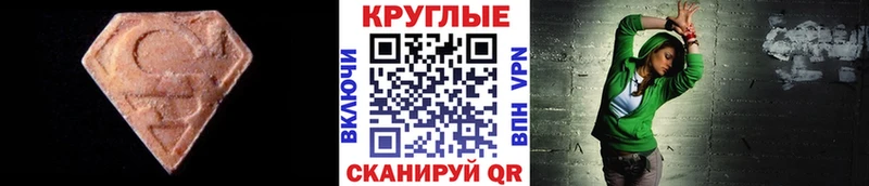 ЭКСТАЗИ TESLA  Томск 