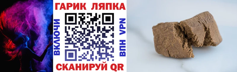 ГАШ ice o lator кракен вход Томск где продают наркотики