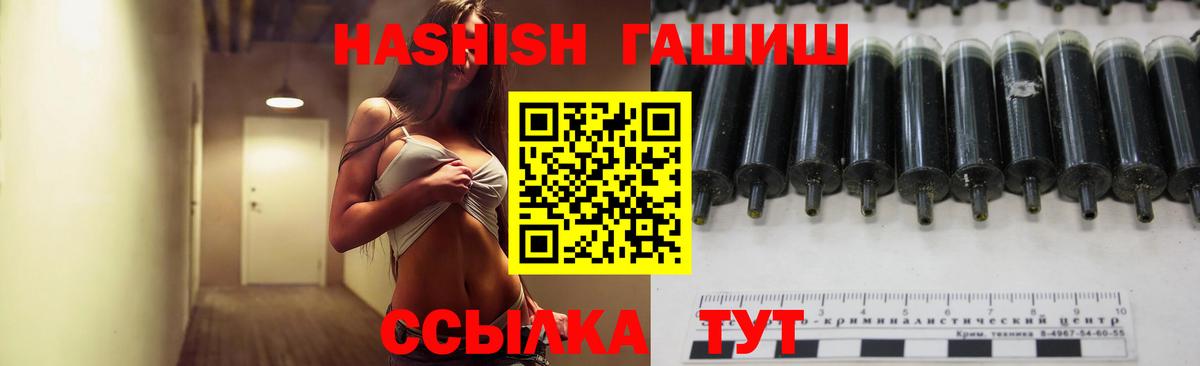 Томск  Гашиш гашик  Гашиш  Вход с VPN 