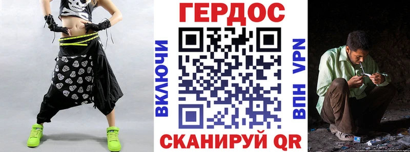 Героин гречка  Томск 