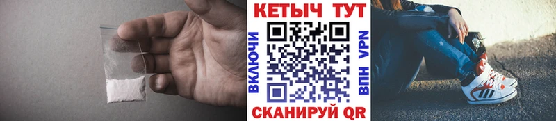 Кетамин ketamine Томск