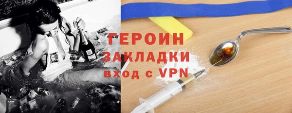таблы Белокуриха
