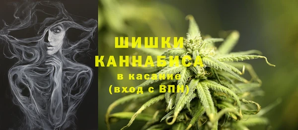мефедрон мука Белоозёрский