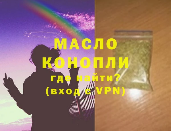 мдма Беломорск