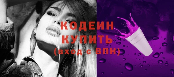 таблы Белокуриха