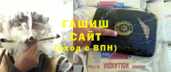 таблы Белокуриха