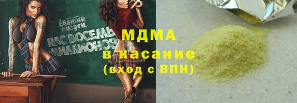 мефедрон мука Белоозёрский
