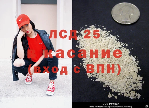 мефедрон мука Белоозёрский