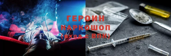 мдма Беломорск