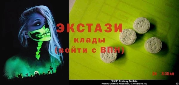 таблы Белокуриха