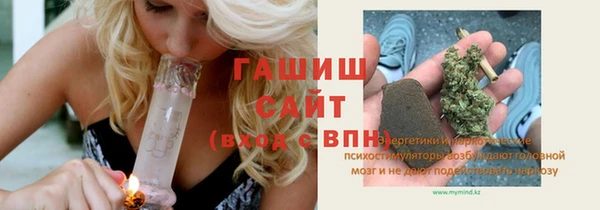 мефедрон мука Белоозёрский