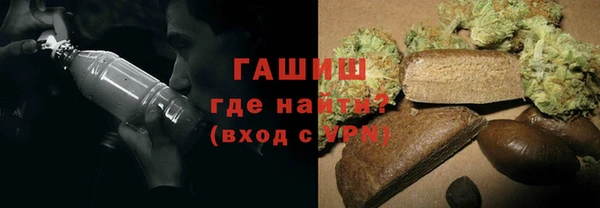 таблы Белокуриха