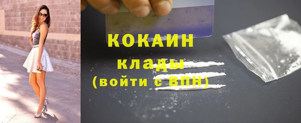 мдма Беломорск