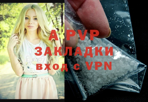 таблы Белокуриха