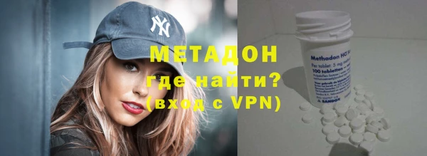 таблы Белокуриха
