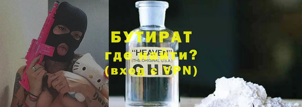 мефедрон мука Белоозёрский