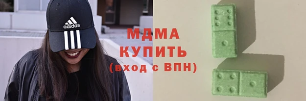 мефедрон мука Белоозёрский