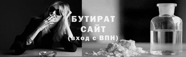 мдма Беломорск