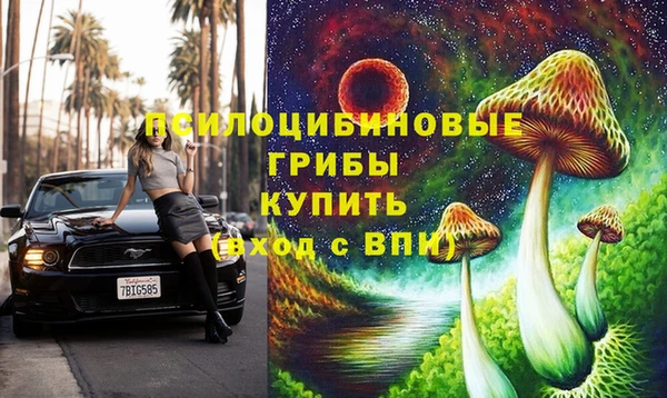 мдма Беломорск