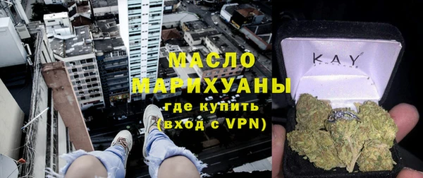 мефедрон мука Белоозёрский