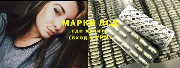 мдма Беломорск