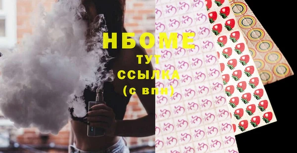 мдма Беломорск
