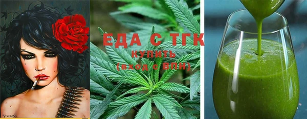 мефедрон мука Белоозёрский