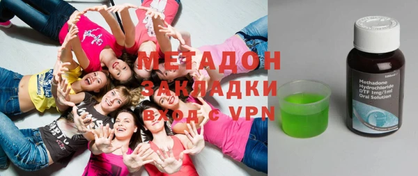 таблы Белокуриха