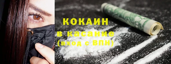 таблы Белокуриха
