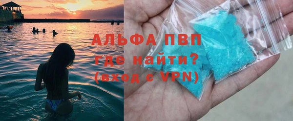 мефедрон мука Белоозёрский