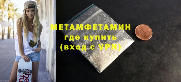 таблы Белокуриха