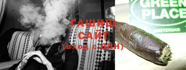 мефедрон мука Белоозёрский