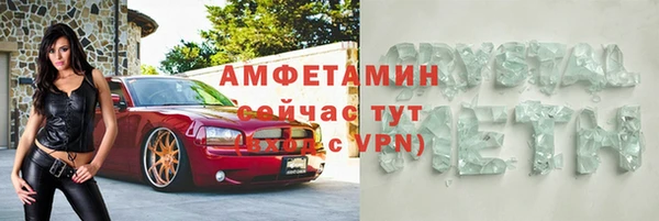 таблы Белокуриха