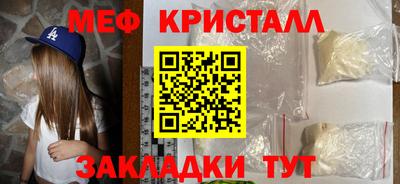 кристаллы Пушкино