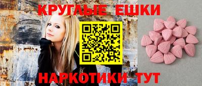 ECSTASY Пугачёв