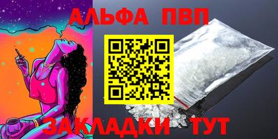 герыч Пыть-Ях