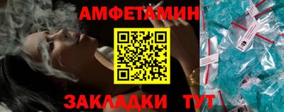 кристаллы Пушкино