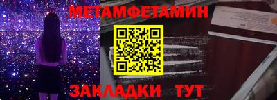 кристаллы Пушкино