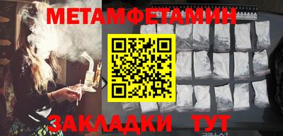 кристаллы Пушкино