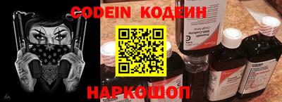 кристаллы Пушкино
