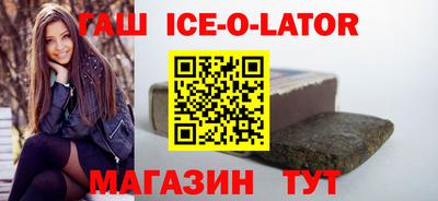кристаллы Пушкино