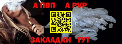 герыч Пыть-Ях
