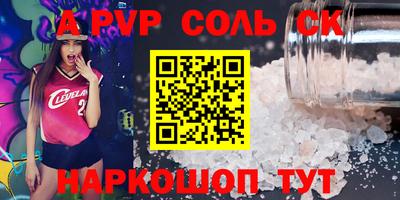 кристаллы Пушкино