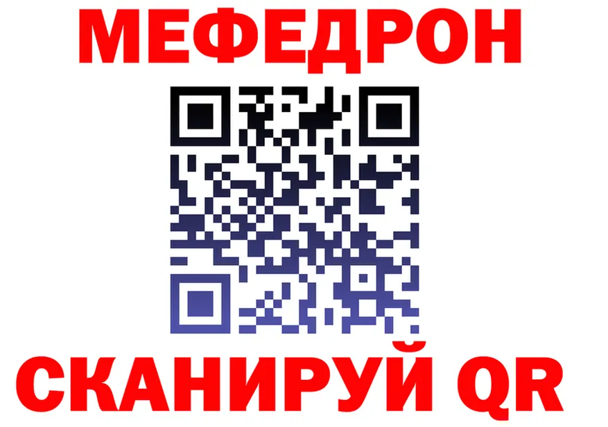МЕФ VHQ ТОР мориарти kraken Томск