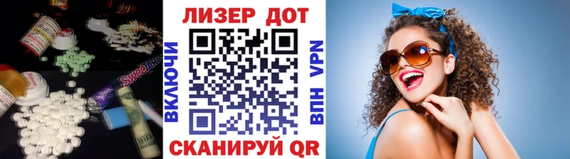 hydra как войти  Томск  ЛСД экстази ecstasy 